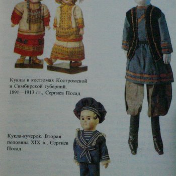Читаем книгу Галины Дайн(часть вторая)