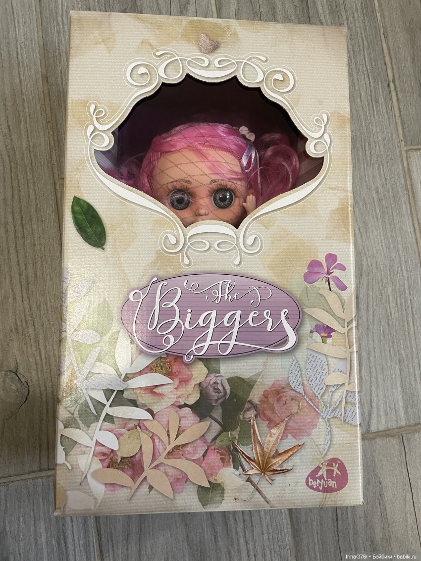 Новенькая девочка Биггерс (Химена Фернандес)