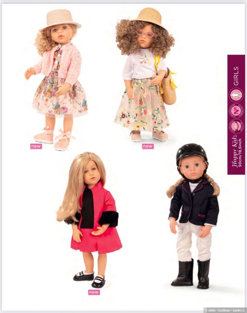 Новинки Готц уже все видели