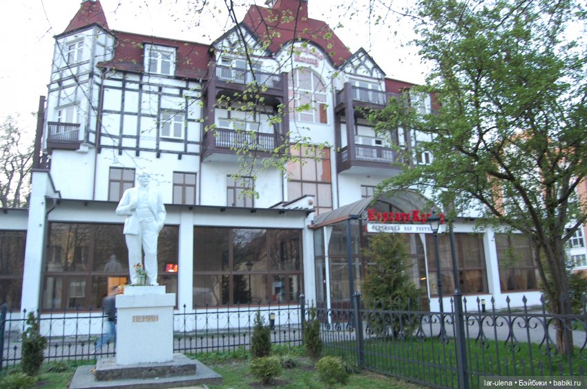 Зеленоградск