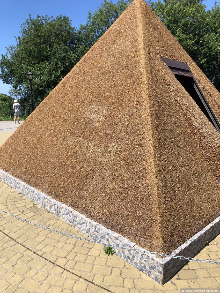 янтарная пирамида