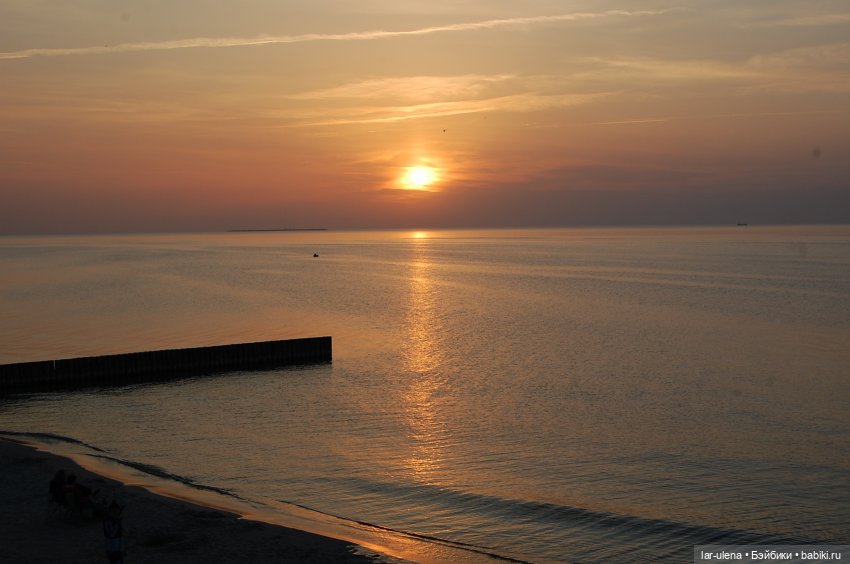 полюбовались закатом