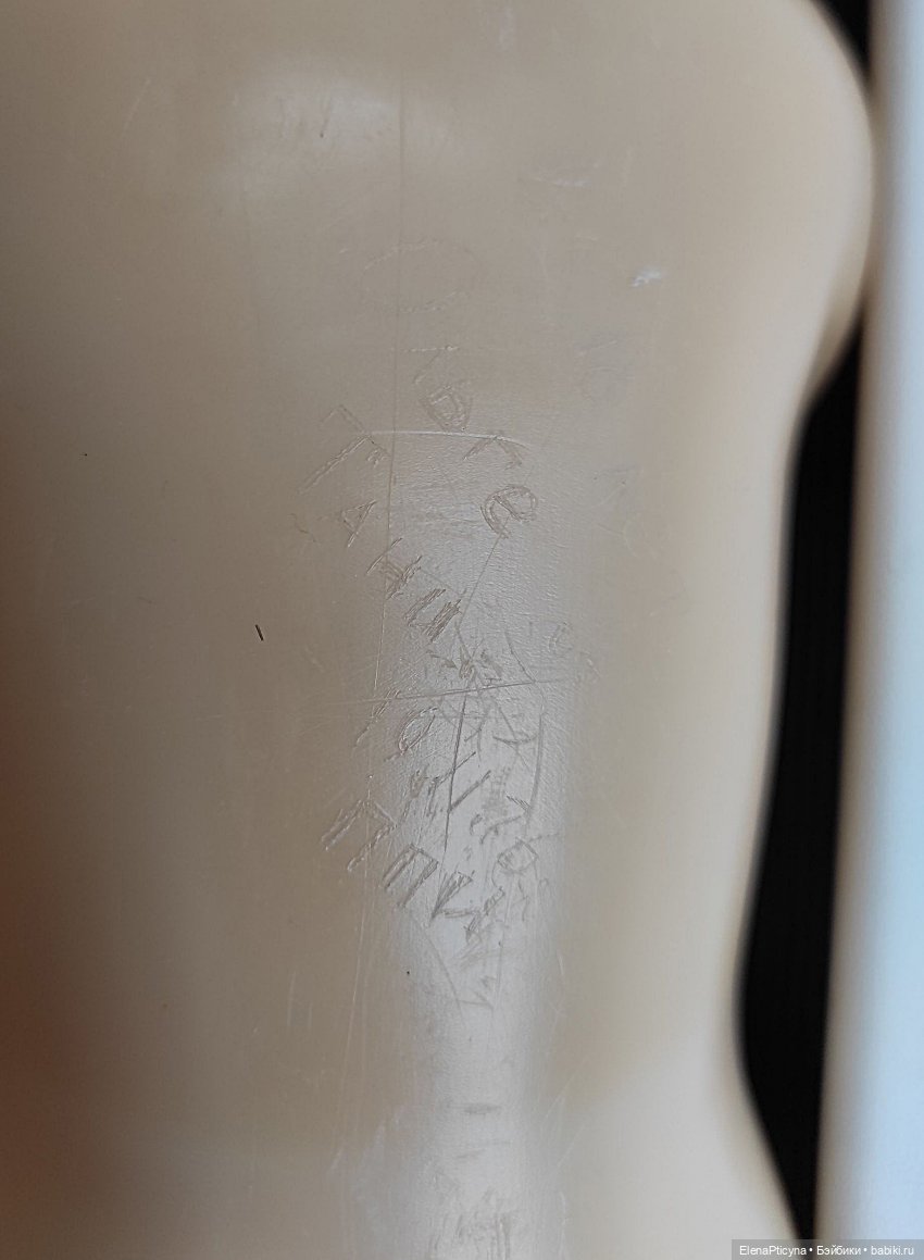 Прошу совета и помощи — Чистка и лечение кукол: как убрать пятна (фото 2)