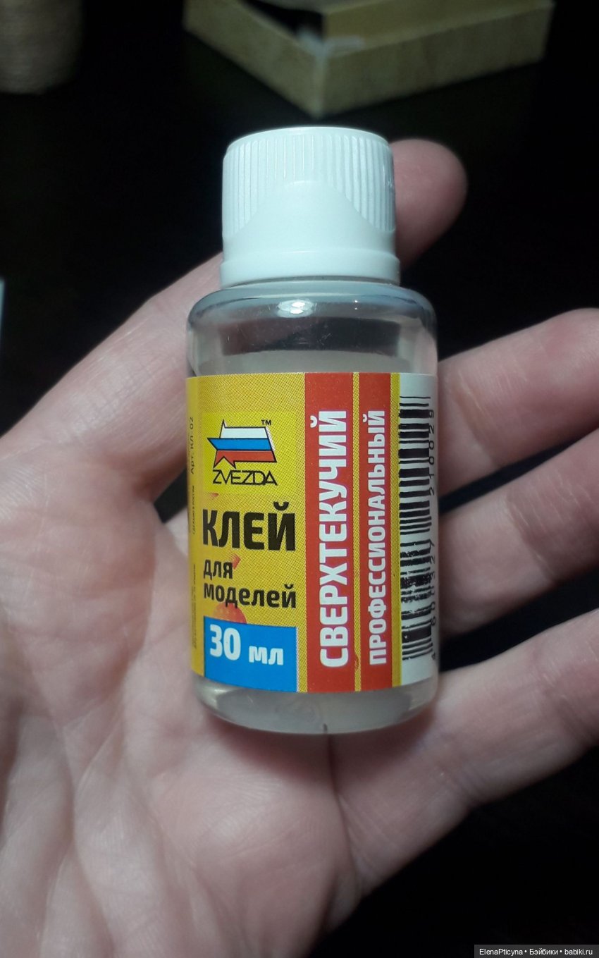 Расяле, Неринга (Литва-СССР) (фото 10)