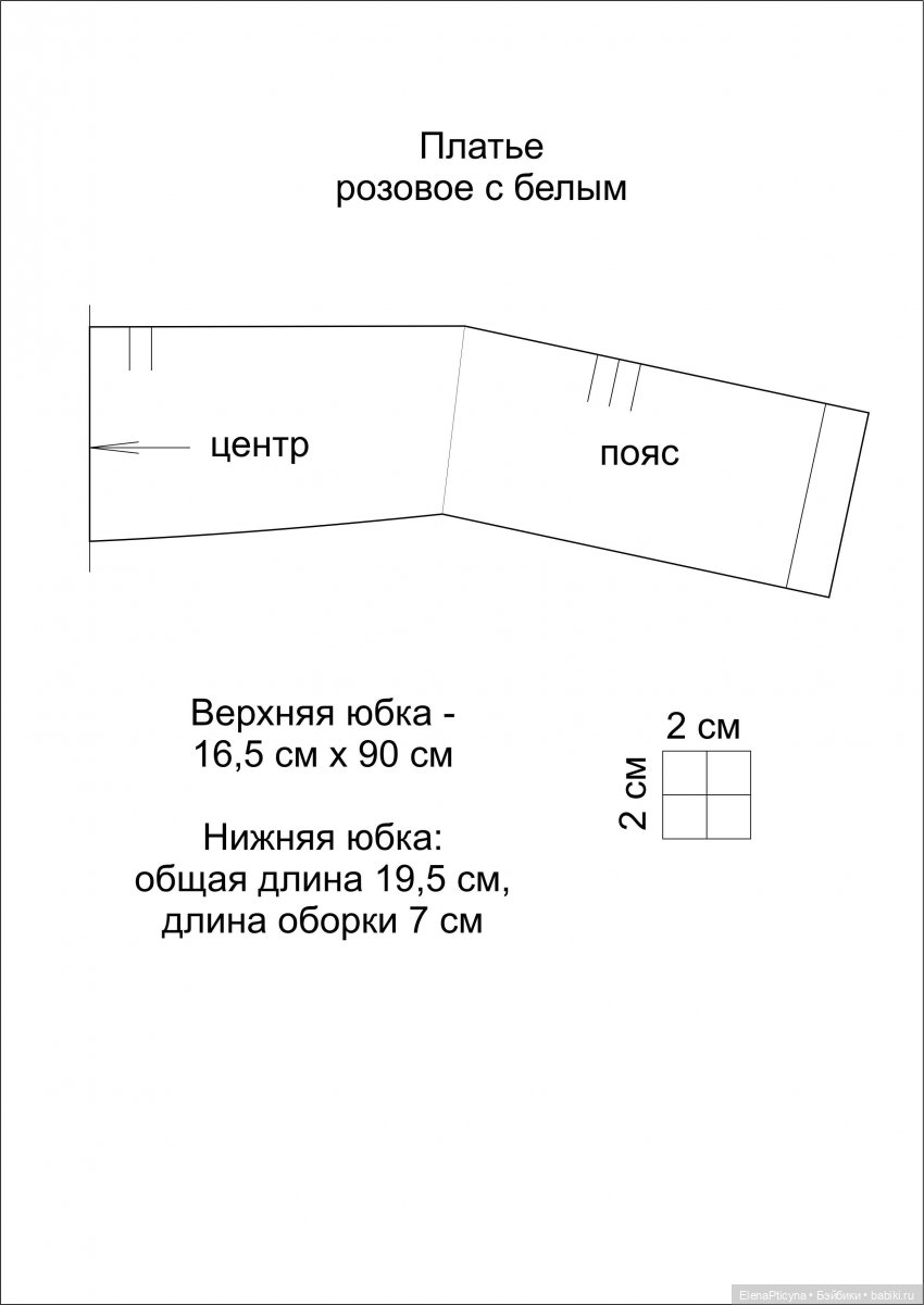 Выкройки для Нины/Пеляне — Одежда и обувь для кукол своими руками: фото