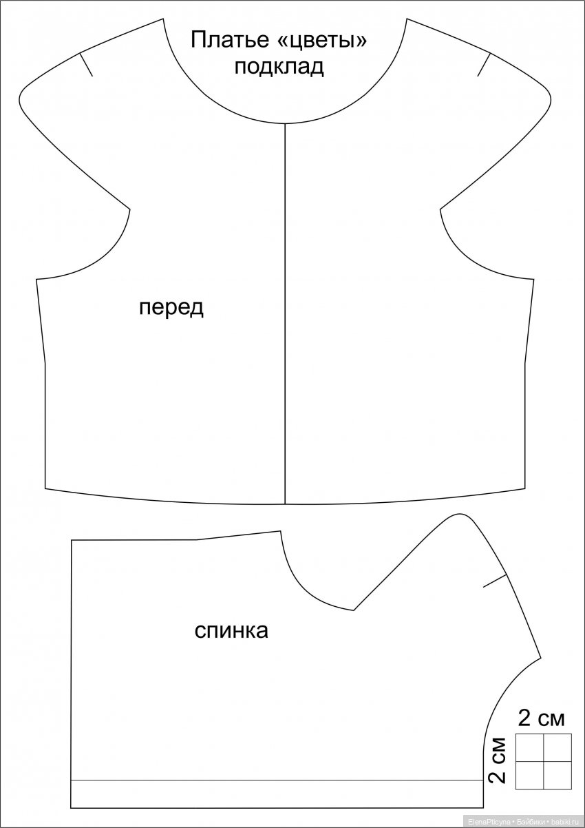 Выкройки для Нины/Пеляне — Одежда и обувь для кукол своими руками: фото