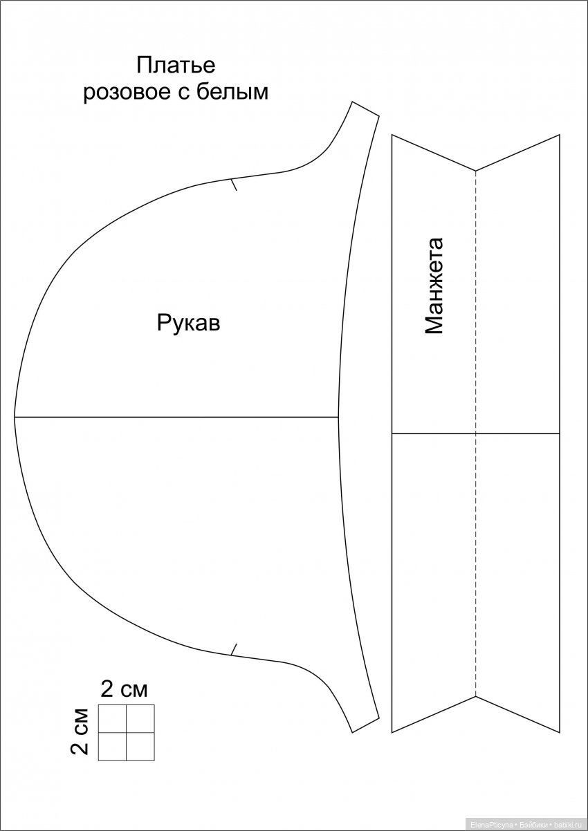 Выкройки для Нины/Пеляне — Одежда и обувь для кукол своими руками: фото