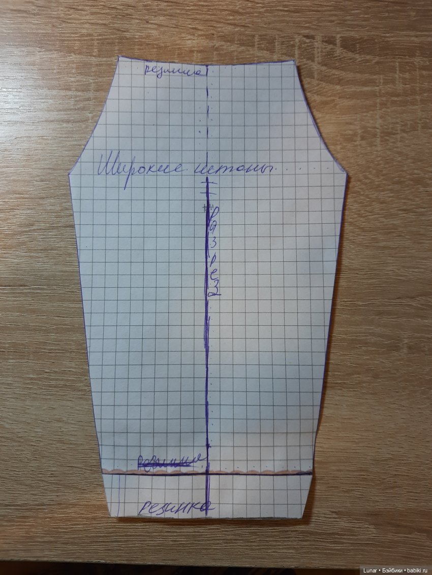 Штаны широкие или шаровары на резинке. Штаны широкие или шаровары на резинке.