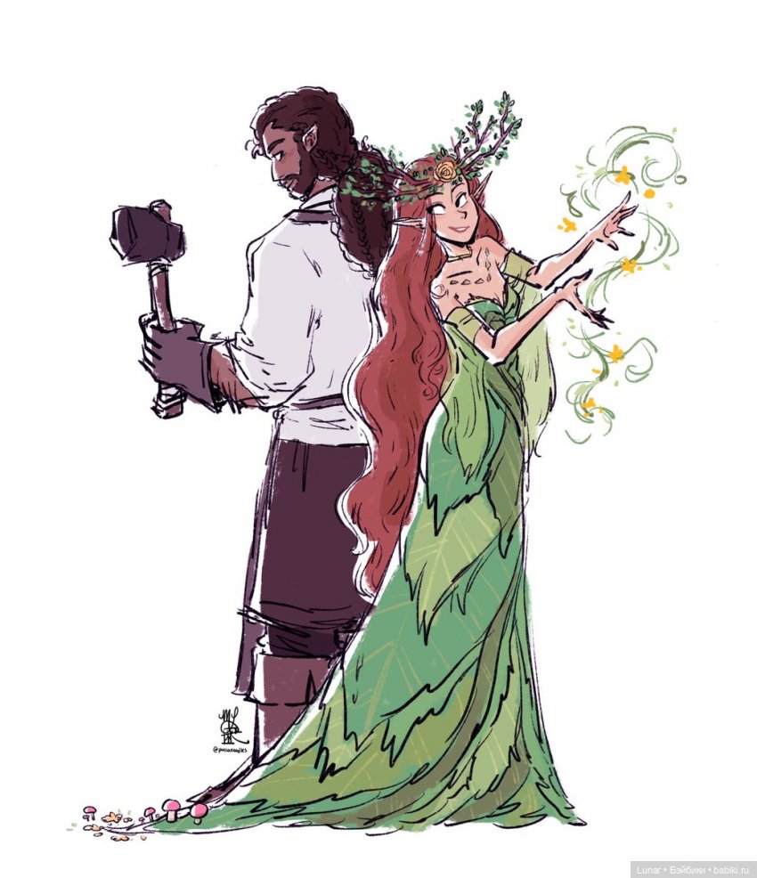 Ауле и Йаванна