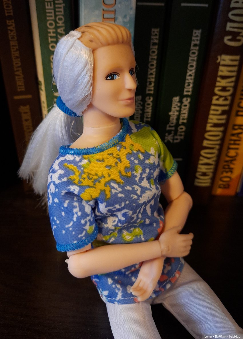 Меня не было по уважительной причине