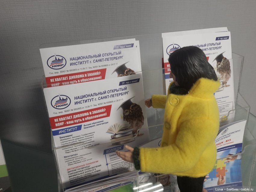 Галопом по Европам или 16 часов в Питере