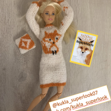 Наряд и интерьер «оранжевое настроение». Пост 3