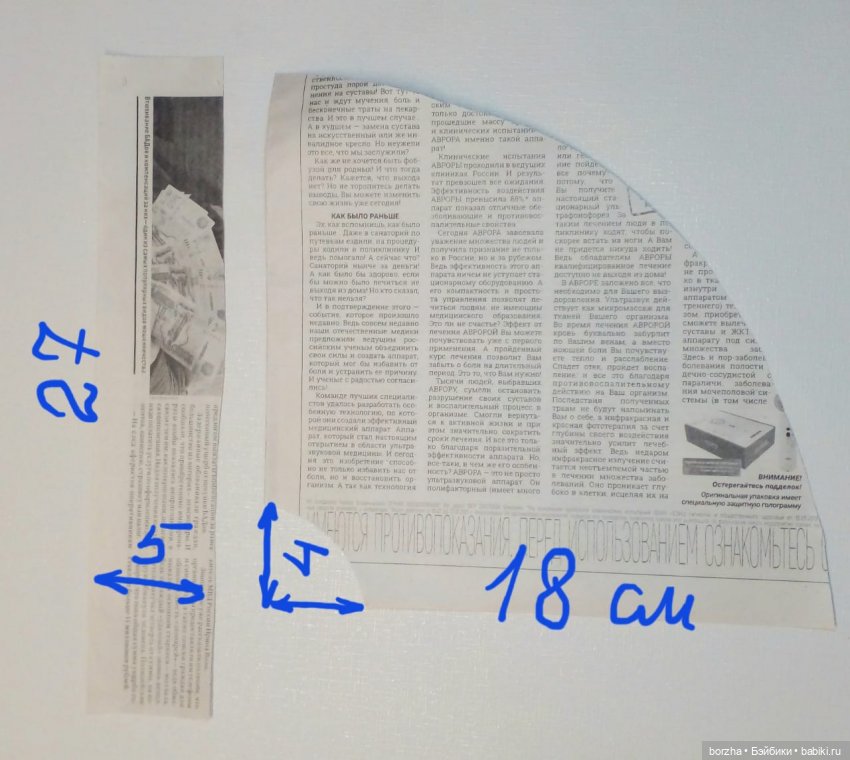 Что надевать, чтоб радовать планету (фото 10)