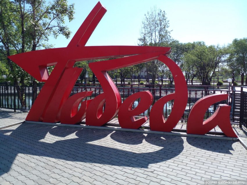 Променад в майский денёк — Советские винтажные куклы (СССР): Ленигрушка