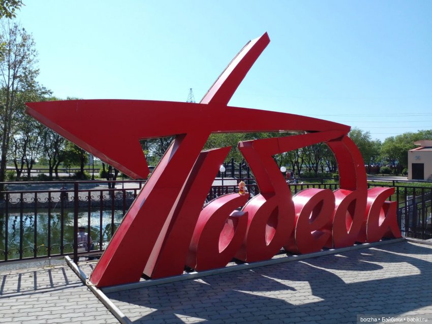 Променад в майский денёк — Советские винтажные куклы (СССР): Ленигрушка