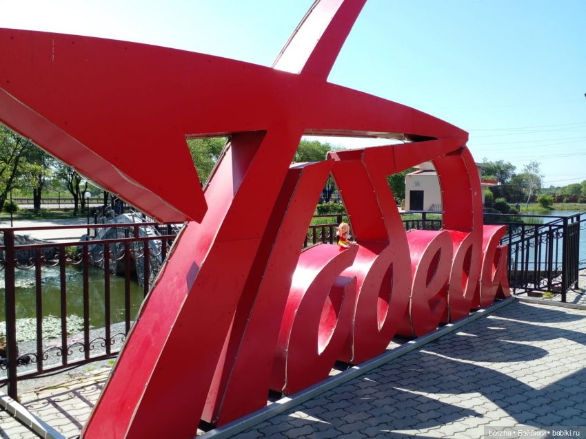 Променад в майский денёк — Советские винтажные куклы (СССР): Ленигрушка