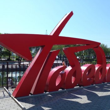 Променад в майский денёк