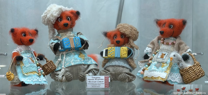 Магия куклы | Бэйбики Магия куклы — Выставки кукол и мишек Тедди: фоторепортажи (фото 4)