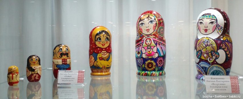 "Магия куклы" моими глазами | Бэйбики "Магия куклы" моими глазами