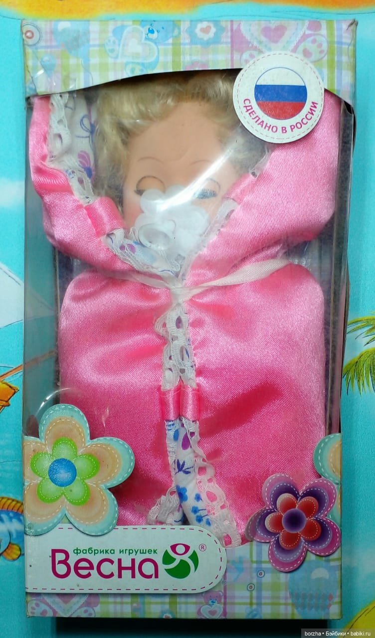 Моя Юленька — Российские куклы Весна