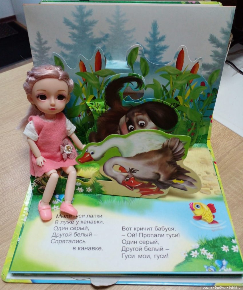 Розочкино лето — Игровые куклы разных производителей (Разное): редкие бренды (фото 7)