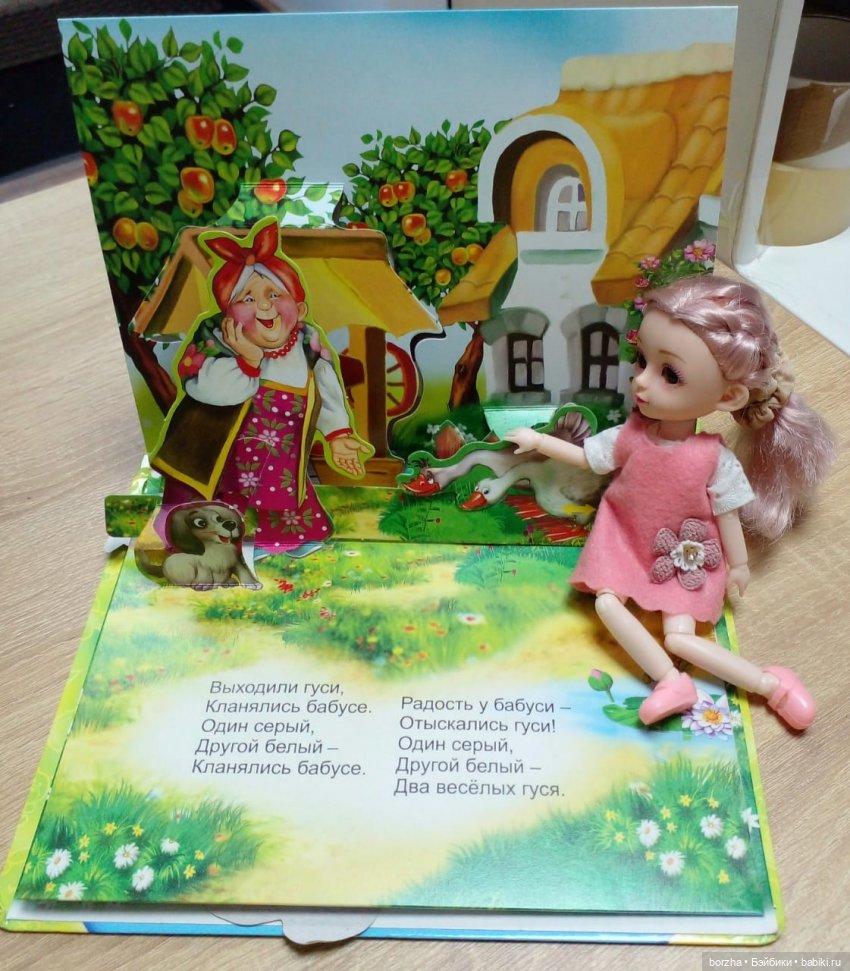 Розочкино лето — Игровые куклы разных производителей (Разное): редкие бренды (фото 8)