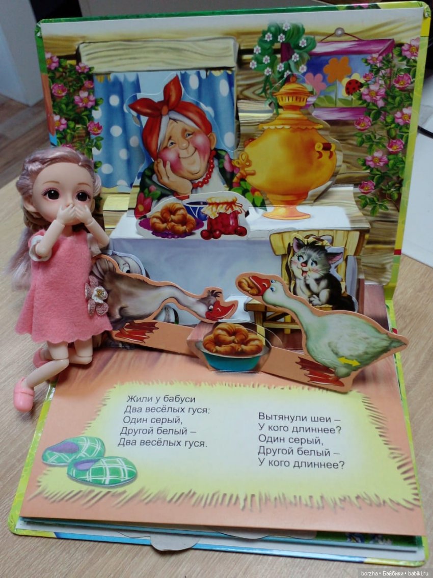 Розочкино лето — Игровые куклы разных производителей (Разное): редкие бренды (фото 6)