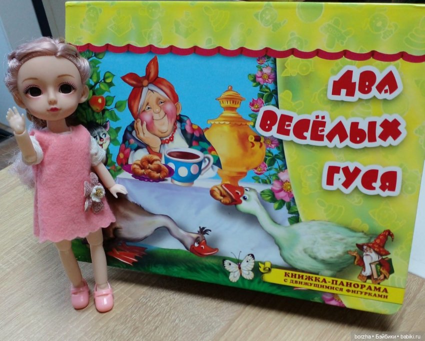 Розочкино лето — Игровые куклы разных производителей (Разное): редкие бренды (фото 5)