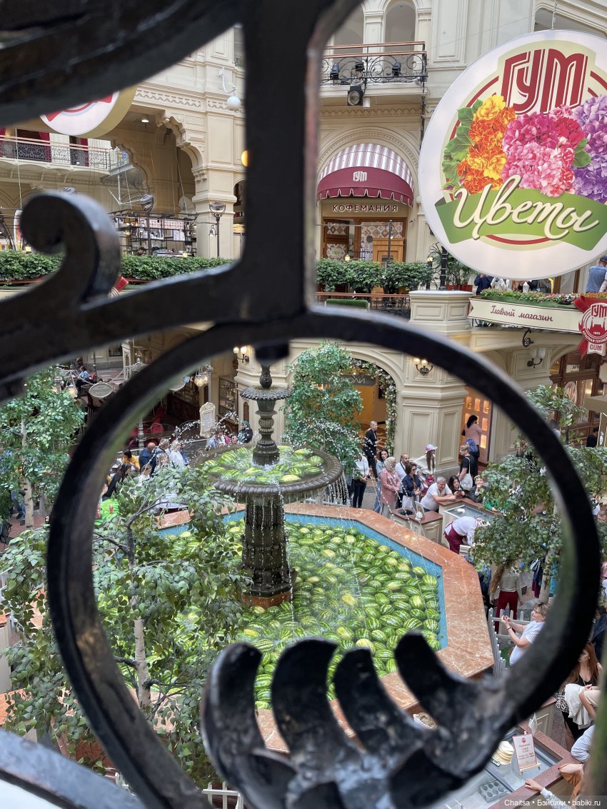 Вспоминая лето. Москва. День первый | Бэйбики Вспоминая лето. Москва. День первый