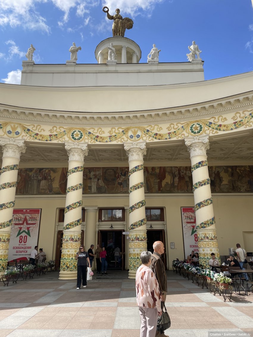 Вспоминая лето. Москва. День второй | Бэйбики Вспоминая лето. Москва. День второй