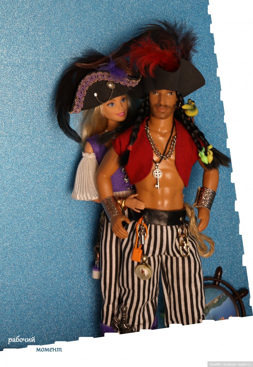 барби пираты