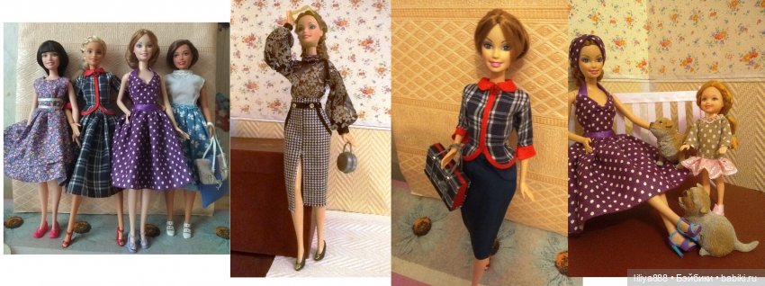 барби мода