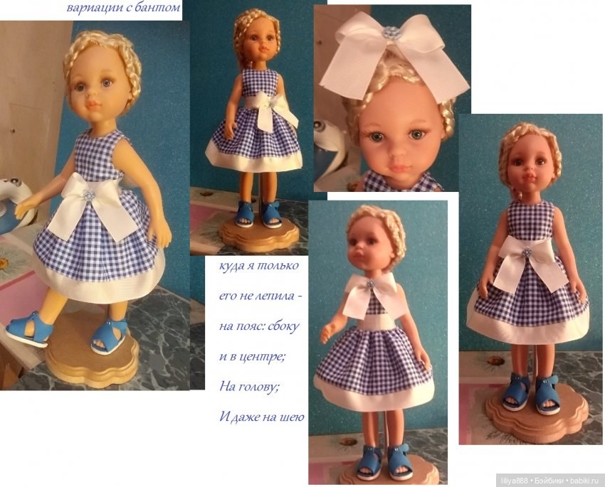 паола рейна паола рейна