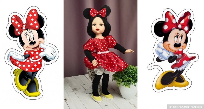 Паола Рейна,  Paola Reina