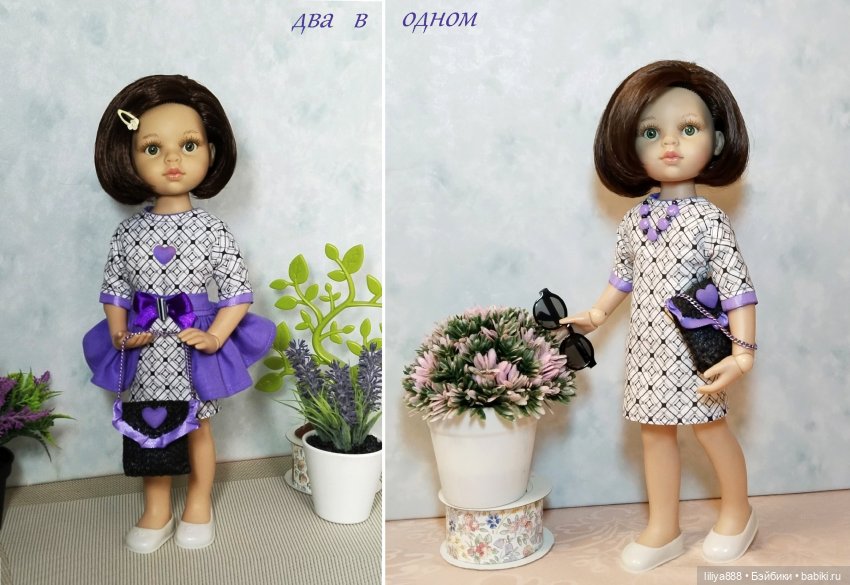 паола рейна паола рейна