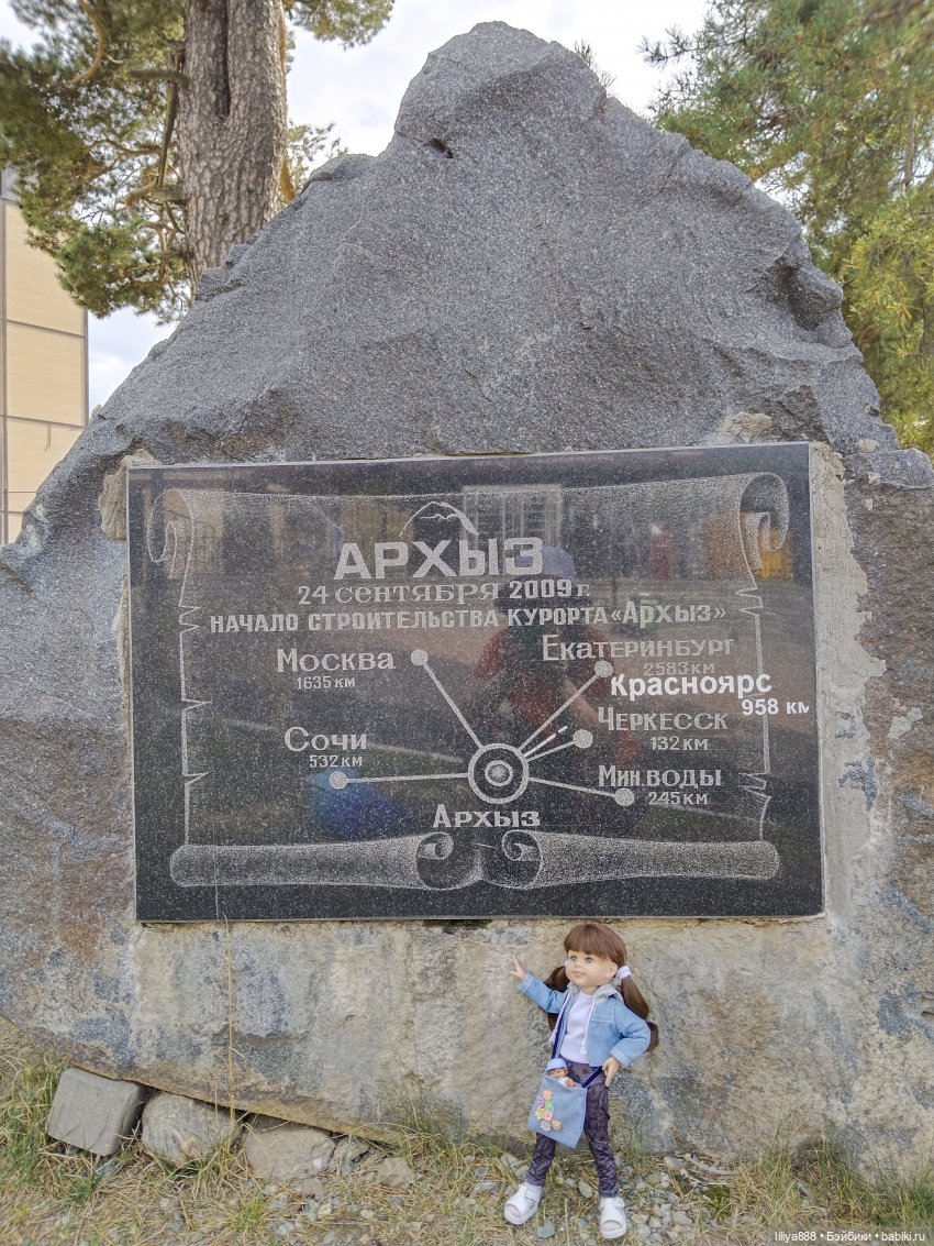 Кукла идёт в горы. ⛰️🌄⛰️ — Куклы Paola Reina (Паола Рейна): новинки (фото 2)