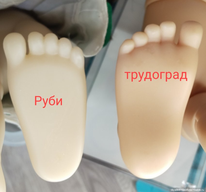 Ирис от Ruby Red «Весёлые друзья» (фото 6)