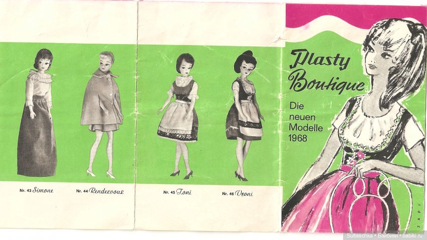 Петра Пласти - немецкий винтажный вариант Барби (фото 4)