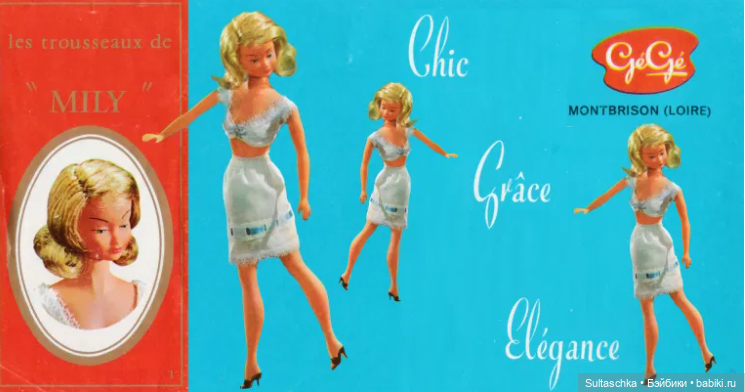 Французская винтажная Барби Мили Жеже (фото 3)