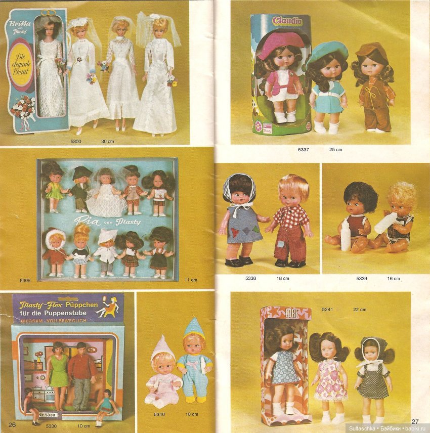 Петра Пласти - немецкий винтажный вариант Барби