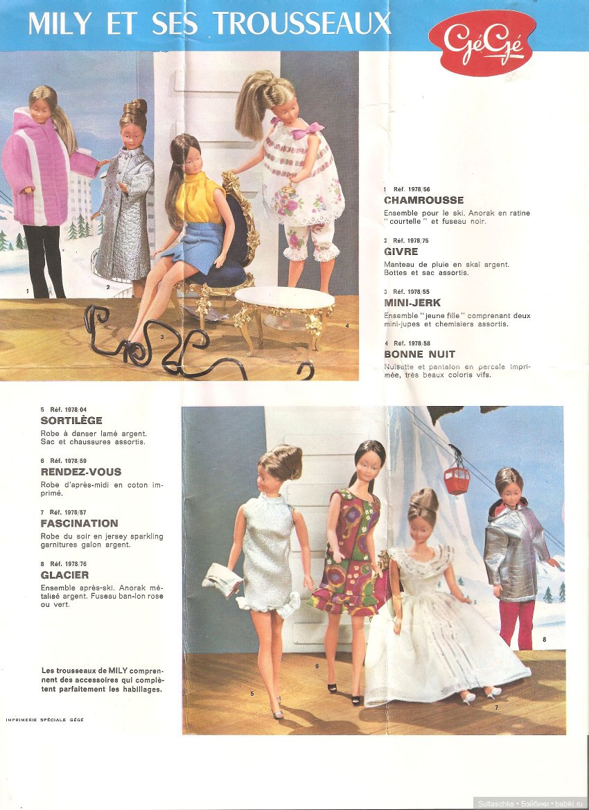 Французская винтажная Барби Мили Жеже (фото 7)