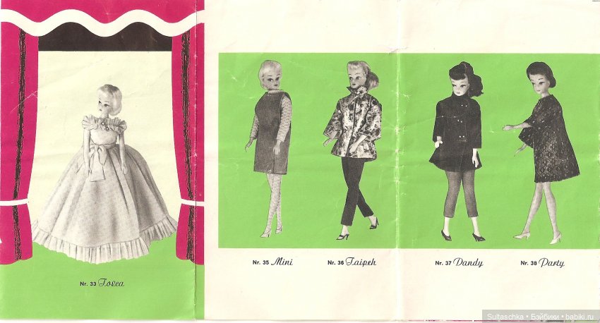 Петра Пласти - немецкий винтажный вариант Барби (фото 6)