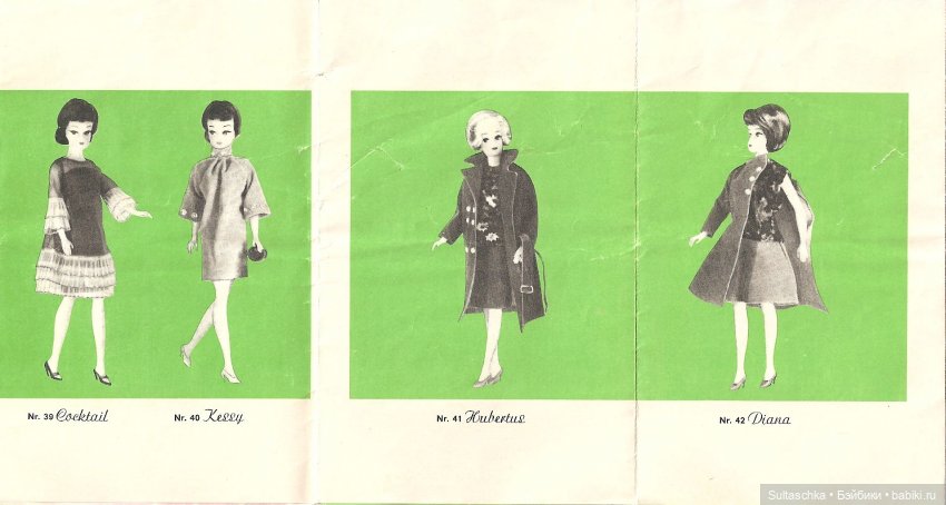 Петра Пласти - немецкий винтажный вариант Барби (фото 5)