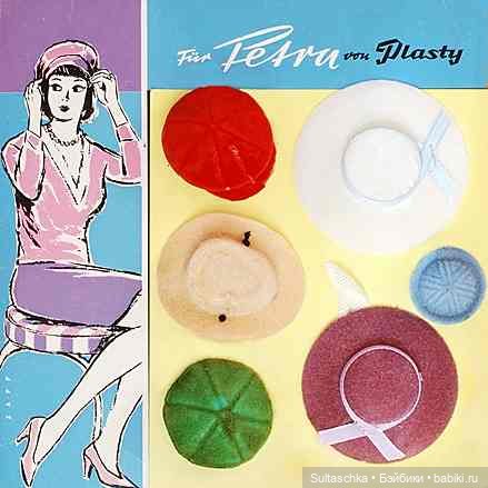 Петра Пласти - немецкий винтажный вариант Барби