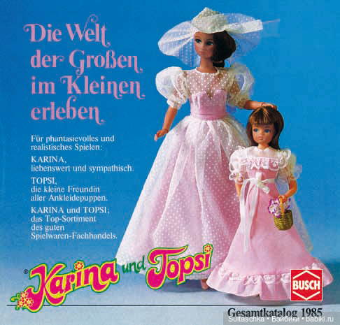 Еще одна кукла из Германии - Карина Буш (фото 5)
