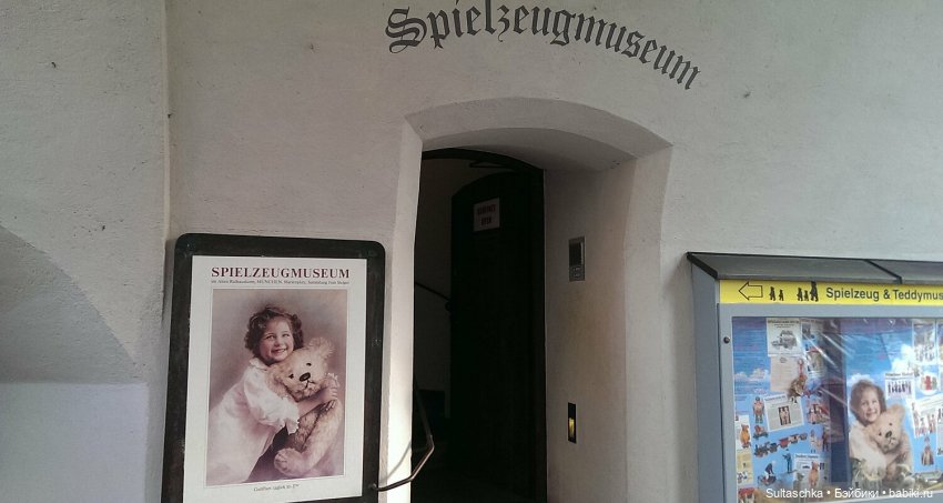 Маленький музей игрушек в Мюнхене (фото 3)