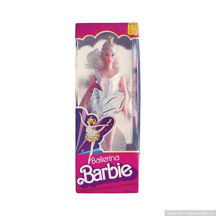 История Дебби или про Барби балерину и Барби Малибу