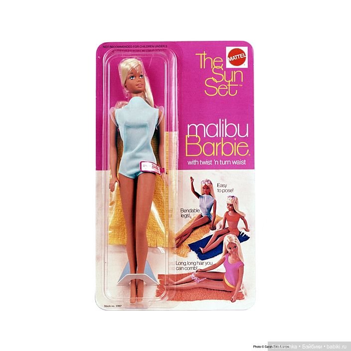 История Дебби или про Барби балерину и Барби Малибу (фото 3)