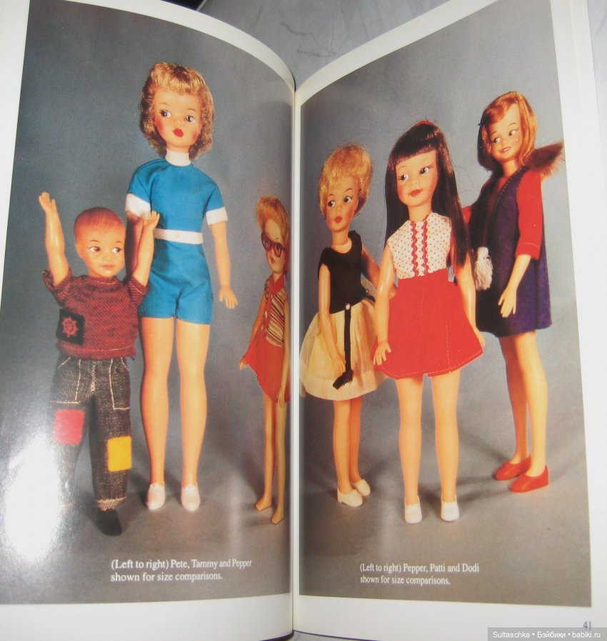 Тамми и подружки — Куклы Sindy (Синди) и Tammy (Тамми): винтаж