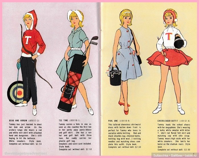 Тамми и подружки — Куклы Sindy (Синди) и Tammy (Тамми): винтаж (фото 5)